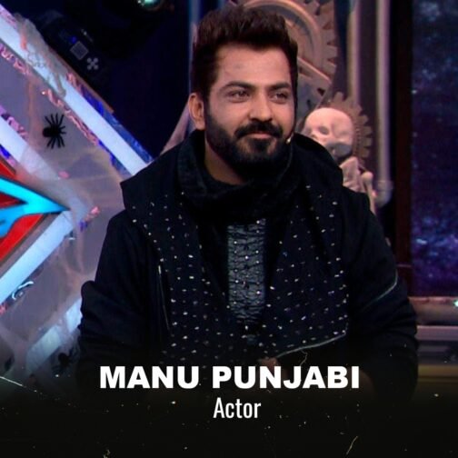 Manu Punjabi